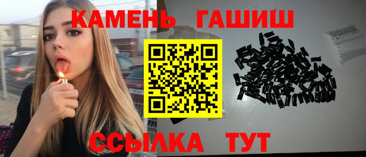 ГАШИШ индика сатива Москва