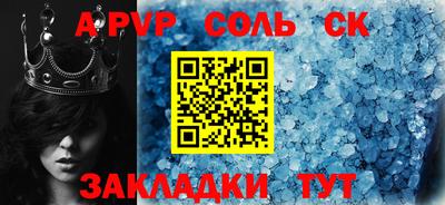 прущий лед Донской