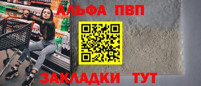 прущий лед Донской