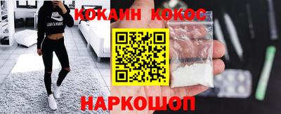 прущий лед Донской