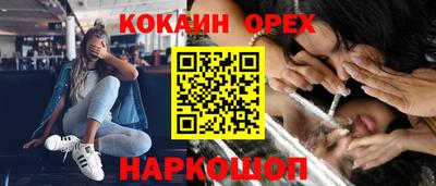 прущий лед Донской
