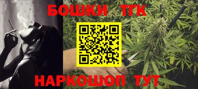 мескалин Усть-Джегута