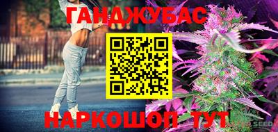 бутират Донецк
