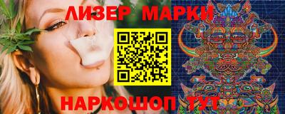 бутират Донецк