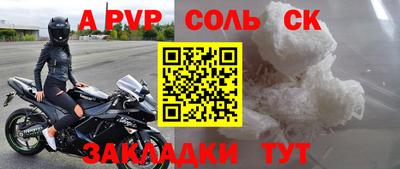 бутират Донецк