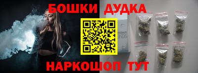 бутират Донецк