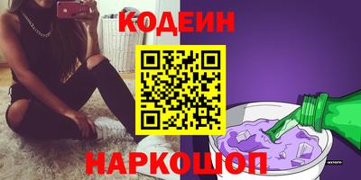 бутират Донецк