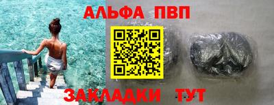 бутират Донецк