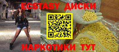 бутират Донецк