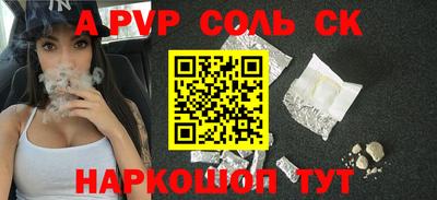 прущий лед Донской