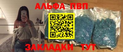 прущий лед Донской