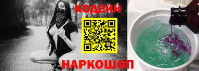 бутират Донецк