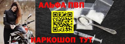 бутират Донецк