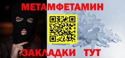 бутират Донецк