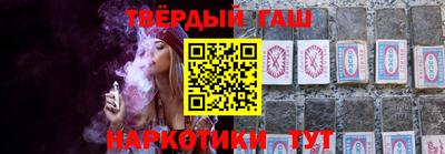 бутират Донецк