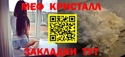 бутират Донецк