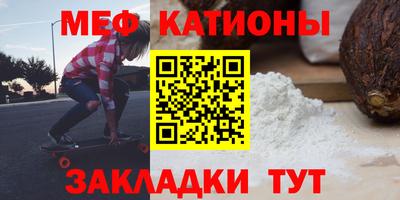 бутират Донецк