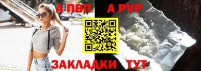 бутират Донецк