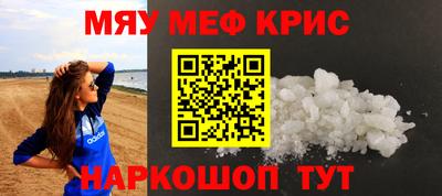 бутират Донецк