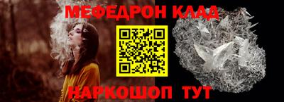прущий лед Донской