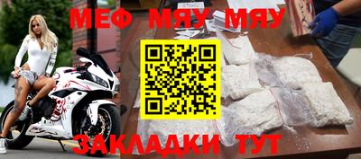 прущий лед Донской
