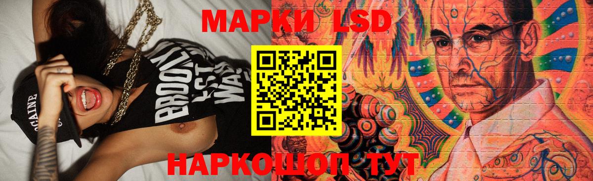 Москва  LSD-25 экстази  Вход с VPN  LSD-25 экстази ecstasy  ЛСД экстази кислота 