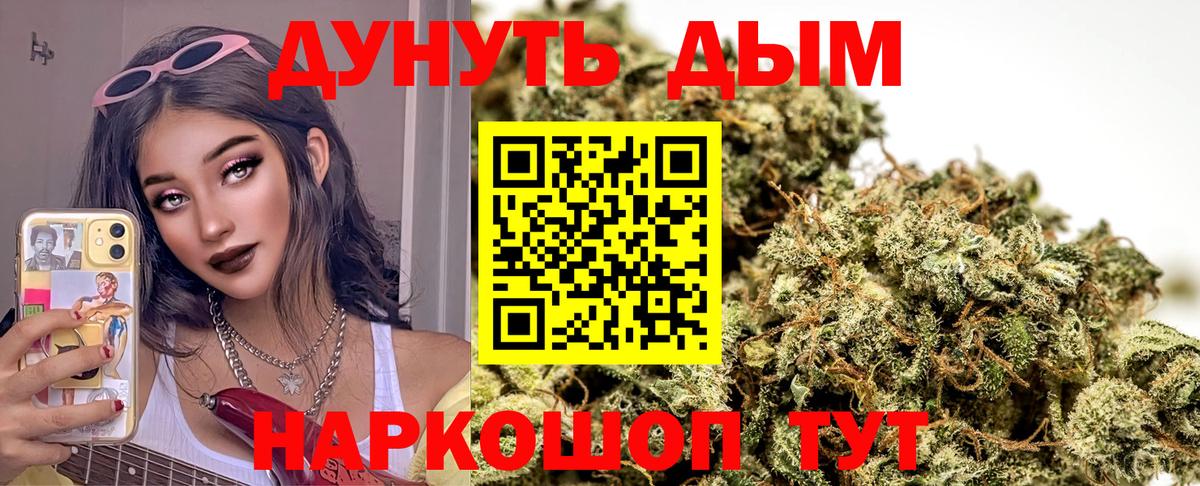 Бошки марихуана сатива  Вход с VPN  Шишки марихуана сатива  Москва  Шишки марихуана AK-47 