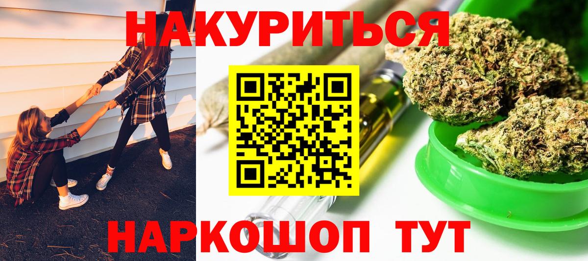 Конопля индика Москва